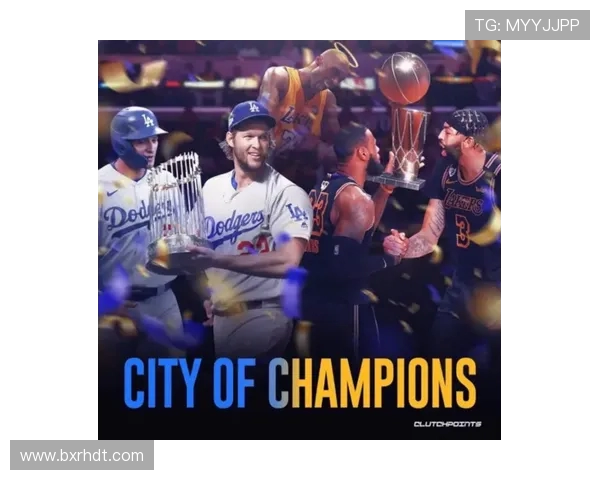 洛杉矶湖人新赛季全面升级聚焦球队阵容变化与冠军征途分析