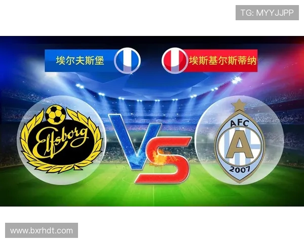 埃尔夫斯与奥特维达的精彩对决揭示足球战术的较量与激情